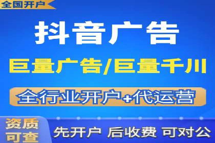竞价推广开户费用案例：如何快速提升品牌知名度