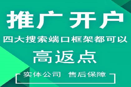 SEM托管服务案例：实现低成本、高转化广告投放