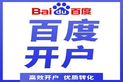 sem竞价推广托管的创新应用案例分享